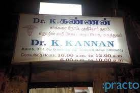 Kannan Clinic