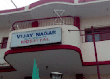 Vijay Nagar Hospital