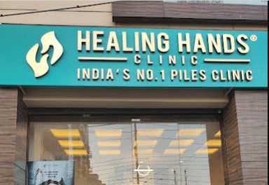 Healing Hands Clinic