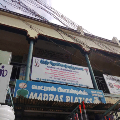 Indira Homeopathy Clinic
