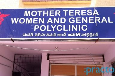 Mother Teresa Women And General Polyclinic