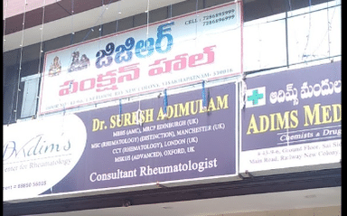 Dr Adim's Center for Rheumatology