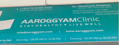 Aaroggyam Clinic