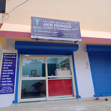 Jain Homoeo Clinic & Pharmacy