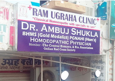 Ram Ugraha Clinic