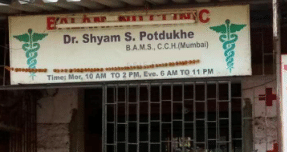 Dr. Shyam S Potdhuke Clinic