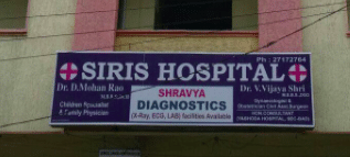 Siris Hospital