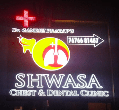 Shwasa Chest and Dental Clinic