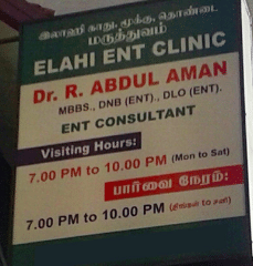 Elahi ENT Clinic
