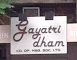 Gayatri Dham