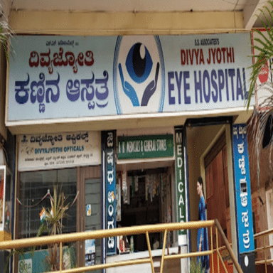 Divya Jyothi Eye Hospital