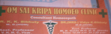 Om Sai Krupa Homeo Clinic