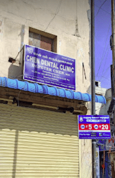 Chen Dental Clinic