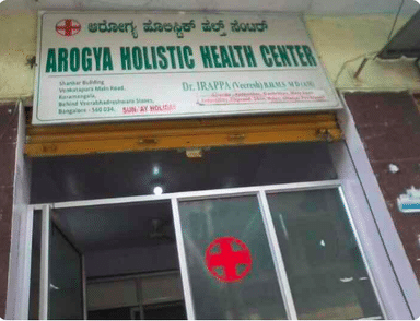 Arogya Holistic Health Center