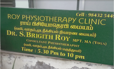 Roy Physiotherapy Clinic