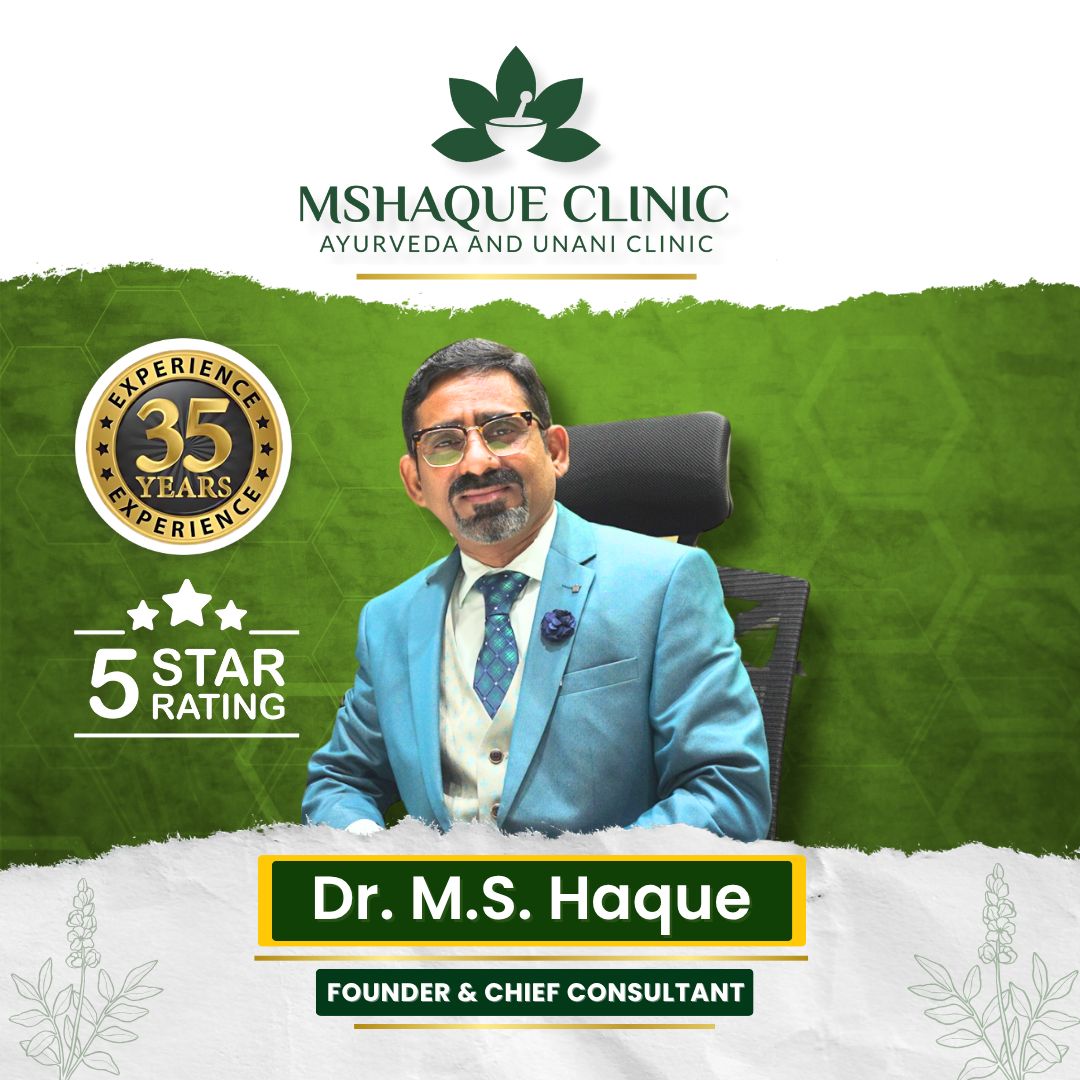 M S Haque Clinic