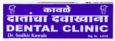 Dr. Sudhir Kawale Clinic