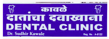 Dr Sudhir Kawale Dental Clinic
