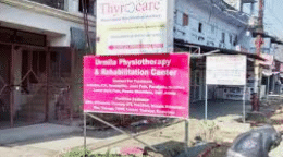 Vivekanand Physiotherapy & Rehabilitation Center