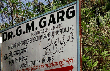 G.M. Garg Clinic