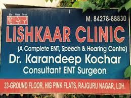 Lishkaar Clinic