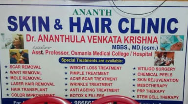 Ananth Skin Clinic