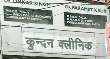 Kundan Clinic