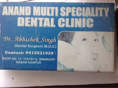 Anand Multi Speciality Dental Clinic 