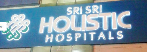 Sri Sri Holistic Hospital