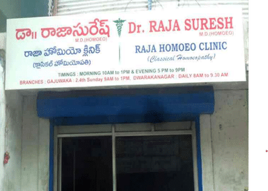 Raja Homoeo Clinic