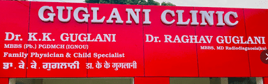 Guglani Clinic