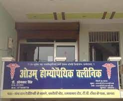 Om Homeopathy Clinic