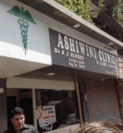 ashiwini clinic