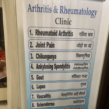 Arthritis And Rheumatology Clinic