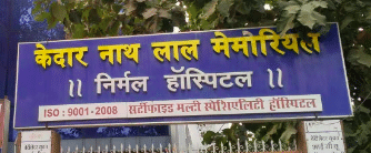 Kn LAL Memorial Hospital