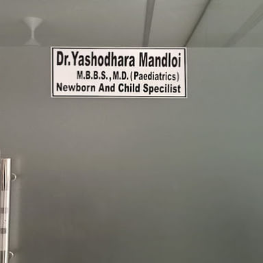 Dr Yashodhara Mandloi's Clinic