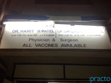 Dr. Rekha H. Patel's Clinic