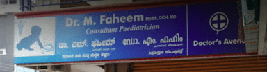 Dr. M Faheem clinic