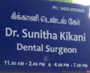 Dr Sunitha Kikani Dental Clinic