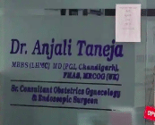 Dr Anjali Taneja's Clinic