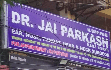 Dr. Jai Prakash Clinic
