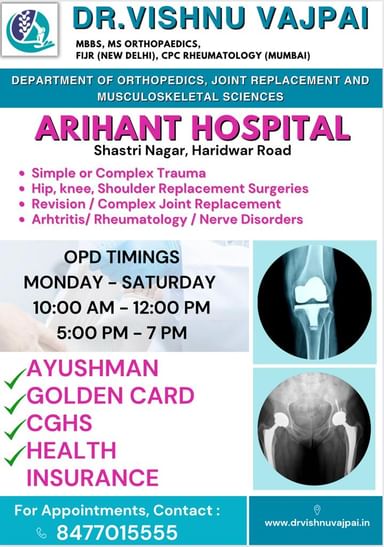 Arihant Hospital