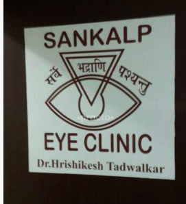 Sankalp Eye Clinic and Surgery Center