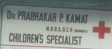 Prabhakar P Kamat Clinic