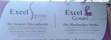 Excel Ortho Spine Clinic, Dwarka Sector 7