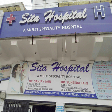 Sita Hospital