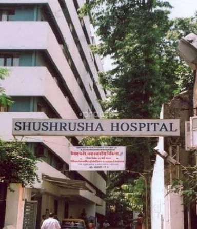 Shushrusha Citizens Co-Operative Hospital