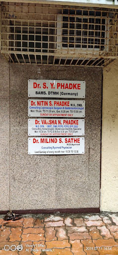 Phadke Hospital