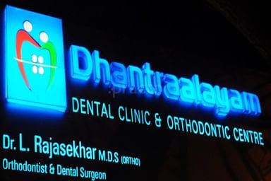 Dhantraalayam Dental Clinic