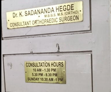 Ramani Orthopaedic Centre